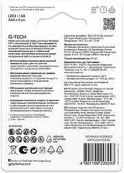 Батарея GP Super Alkaline 24AA21-2CRSBC2 AAA (2шт)