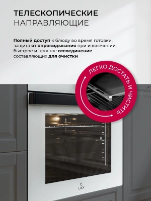 Духовой шкаф Электрический Lex EDP 607 WH Wide Series белый
