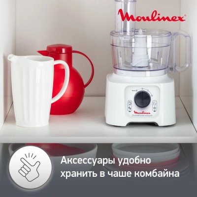 Кухонный комбайн Moulinex Easy Force FP542111 800Вт белый