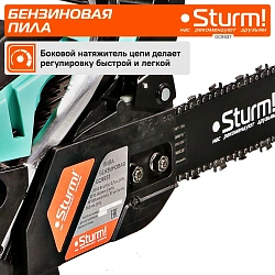 Бензопила Sturm! GC9937 2000Вт 2.7л.с. дл.шины:16" (40cm)