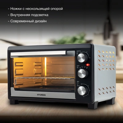 Мини-печь Hyundai MIO-HY072 23л. 1500Вт серебристый/черный