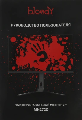 Монитор Bloody 27" MN272Q светло-серый IPS LED 1ms 16:9 HDMI M/M матовая HAS 400cd 178гр/178гр 2560x1440 240Hz G-Sync FreeSync DP 2K 6.55кг