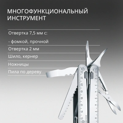Мультитул Victorinox SwissTool X (3.0327.L) 115мм 27функц. чехол кожаный серебристый карт.коробка