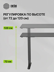 Стол для компьютера Cactus CS-EDL-BBK столешница ДСП черный каркас черный 160x71x60см