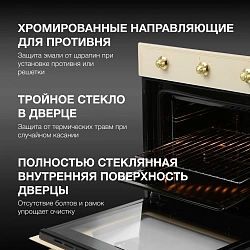 Духовой шкаф Электрический Hyundai HEO 6634 BE стекло бежевое