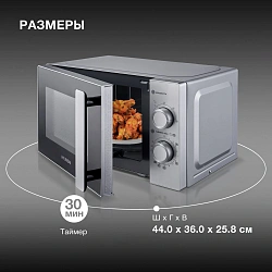 Микроволновая Печь Hyundai HYM-M2092 20л. 700Вт серебристый