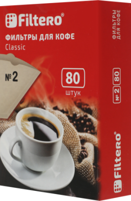 Фильтры для кофе для кофеварок Filtero №2 коричневый (упак.:80шт)