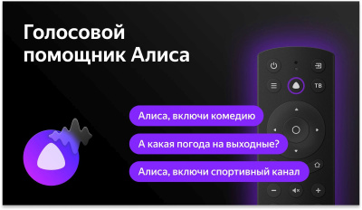 Телевизор LED BBK 32" 32LEX-7289/TS2C Яндекс.ТВ черный HD 50Hz DVB-T DVB-T2 DVB-C DVB-S DVB-S2 WiFi Smart TV (RUS)