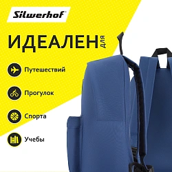 Рюкзак Silwerhof Start темно-синий