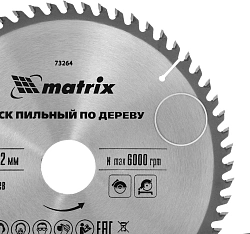 Диск пильный по дер. Matrix 73264 d=200мм d(посад.)=32мм (циркулярные пилы) (упак.:1шт)