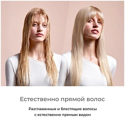 Выпрямитель Dyson HT01 Airstrait 1600Вт розовый/розовое золото макс.темп.:140С покрытие:керамическое (598960-01)