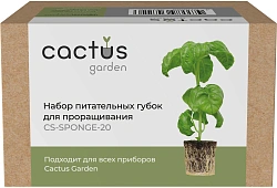 Набор питательных губок Cactus CS-SPONGE-20 для проращивания (упак.:20шт) коробка