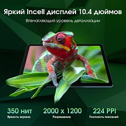 Планшет Digma Pro HIT 14 T606 (1.6) 8C RAM4Gb ROM128Gb 10.4" IPS 2000x1200 4G Android 13 синий 13Mpix 5Mpix BT WiFi microSD 128Gb 7000mAh 500hrs