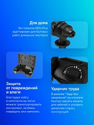 Перфоратор Интерскол П-26/800ЭР патрон:SDS-plus уд.:3Дж 780Вт (кейс в комплекте)