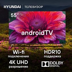 Телевизор LED Hyundai 55" H-LED55BU7006 Android TV Frameless Metal черный 4K Ultra HD 60Hz DVB-T DVB-T2 DVB-C DVB-S DVB-S2 USB WiFi Smart TV