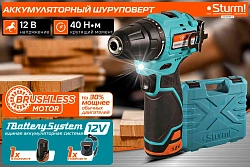 Шуруповерт Sturm! CD1240BLC аккум. патрон:быстрозажимной (кейс в комплекте)