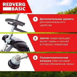 Триммер электрический RedVerg Basic EB-1300 1300Вт 1.77л.с. разбор.штан. реж.эл.:леска/нож
