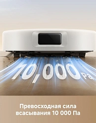 Пылесос-робот Trouver E30 Aqua белый