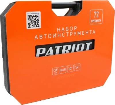 Набор инструментов Patriot SSP-72 72 предмета (жесткий кейс)
