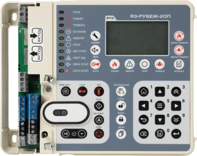 Контрольная панель Rubezh ППКОПУ "R3-Рубеж-2ОП" (RBZ-319538)