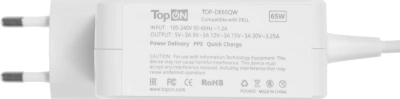 Адаптер TopON TOP-DE65QW автоматический 65W 5V-20V 3.25A от бытовой электросети