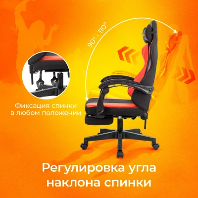 Кресло игровое Zombie Weaver черный/красный ткань/эко.кожа с подголов. крестов. пластик подст.для ног пластик черный