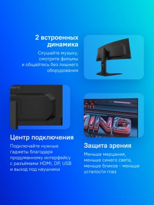 Монитор Gigabyte 34" MO34WQC2 черный OLED LED 21:9 HDMI M/M матовая HAS Piv 250cd 178гр/178гр 3440x1440 240Hz DP WQ USB 9.86кг