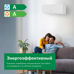 Сплит-система Bosch CLL2000 W 26 белый