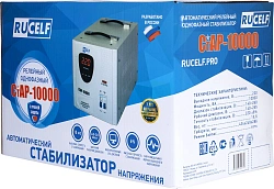 Стабилизатор напряжения Rucelf СтАР-10000 10кВА однофазный белый