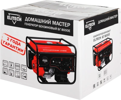 Генератор Elitech БГ 8000Е 6.5кВт