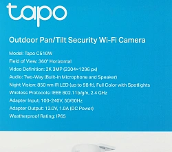 Камера видеонаблюдения IP TP-Link Tapo C510W Wi-Fi 3.9-3.9мм цв. корп.:белый