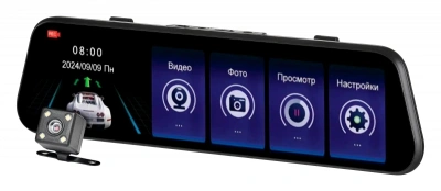 Видеорегистратор Artway AV-607 черный 2Mpix 1920x1080 1080p 170гр.