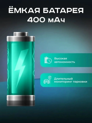 Видеорегистратор Artway AV-605 черный 2Mpix 1920x1080 1080p 170гр.