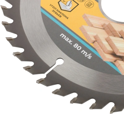 Диск пильный по дер. Mos 37658М d=165мм d(посад.)=30мм (циркулярные пилы)