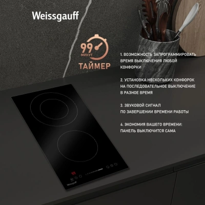 Варочная поверхность Weissgauff HV 312 B черный