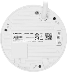 Камера видеонаблюдения IP Hikvision DS-2CD2543G2-IWS(2.8mm) 2.8-2.8мм цв. корп.:белый