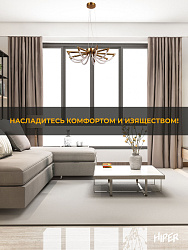 Люстра Hiper H845-0 подвес. золотистый/белый