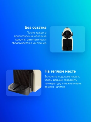 Кофемашина Delonghi Nespresso EN80.CW 1260Вт бежевый/черный