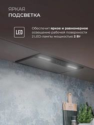 Вытяжка встраиваемая Lex Hyper 600 Inverter BL черный управление: кнопочное (1 мотор)