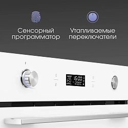Духовой шкаф Электрический Zigmund & Shtain E 171 белый