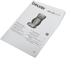 Массажная накидка Beurer MG295 60Вт черный (640.53)