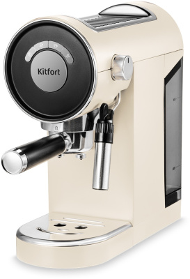 Кофеварка рожковая Kitfort КТ-783-1 1360Вт бежевый