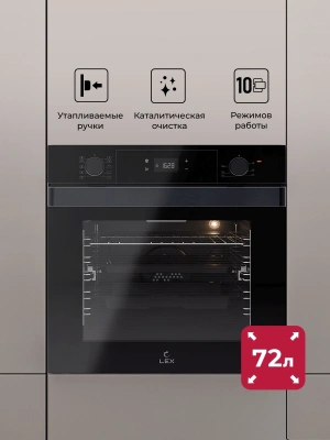 Духовой шкаф Электрический Lex EDP 610 BL Wide Series черный