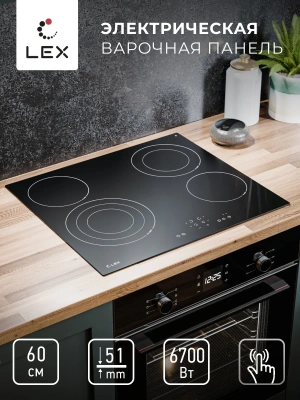 Варочная поверхность Lex EVH 642B BL черный