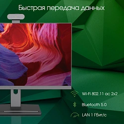Моноблок Digma Pro Vision 23.8" Full HD Ryzen 7 5700U (1.8) 16Gb SSD512Gb RGr CR Windows 11 Pro Eth WiFi BT 90W клавиатура мышь Cam черный 1920x1080