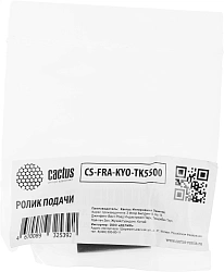 Ролик подачи Cactus CS-FRA-KYO-TK5500 (302K906350/2K906350) для Kyocera TASKalfa 4550ci/5550ci/6550ci/7550ci 4500i/5500i/6500i/8000i