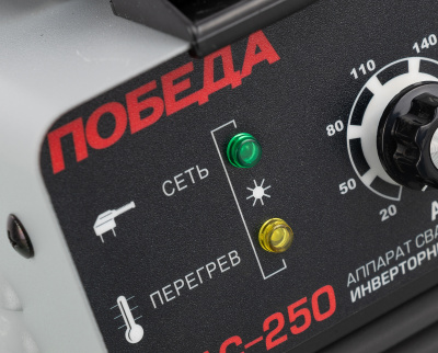 Сварочный аппарат Победа АС 250 инвертор ММА DC 10.71кВт
