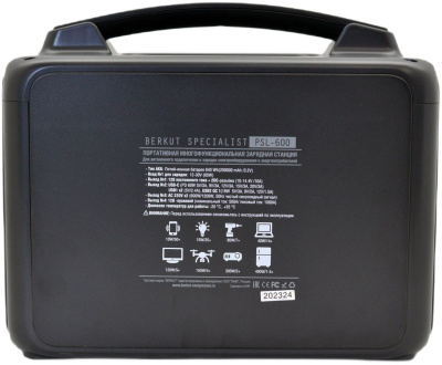 Пуско-зарядное устройство Berkut PSL-600