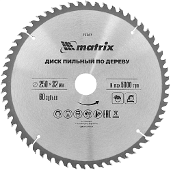 Диск пильный по дер. Matrix 73267 d=250мм d(посад.)=32мм (циркулярные пилы) (упак.:1шт)