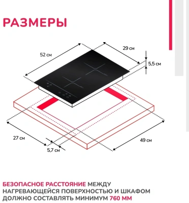 Индукционная варочная поверхность Simfer H30I72S002 черный